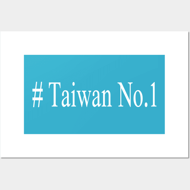 taiwan number one meme_Taiwan No.1 Wall Art by jessie848v_tw